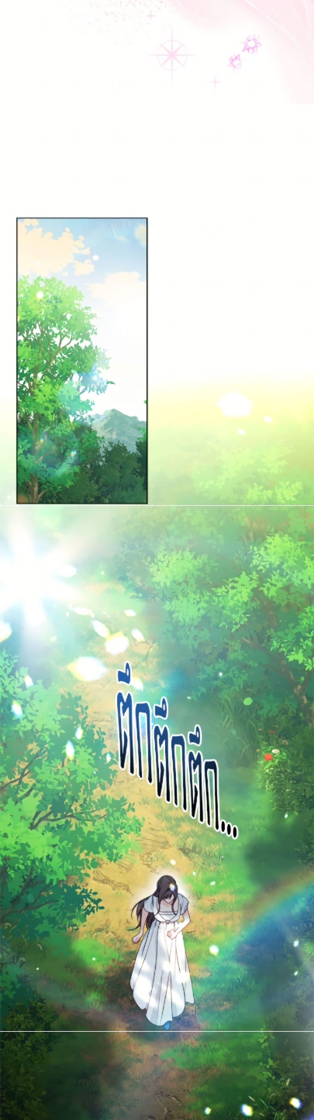 Manga-lc-com อ่านมังงะ อ่านการ์ตูน ออนไลน์ ฟรี The Villainess Empress’s Attendant ตอนที่ 1 2 3 4 5 6 7 8 9 10 11 12 13 14 ฟรี ไม่มีโฆษณา Manga-lc - อ่าน มังงะ อ่าน การ์ตูน ออนไลน์ อ่านมังงะ ฟรี