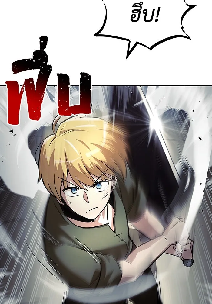 ชีวิตพลิกผันของลอร์ดผู้เกียจคร้าน ตอนที่ 27 เพื่อให้ยืนได้ด้วยตัวเอง รูปที่ 50