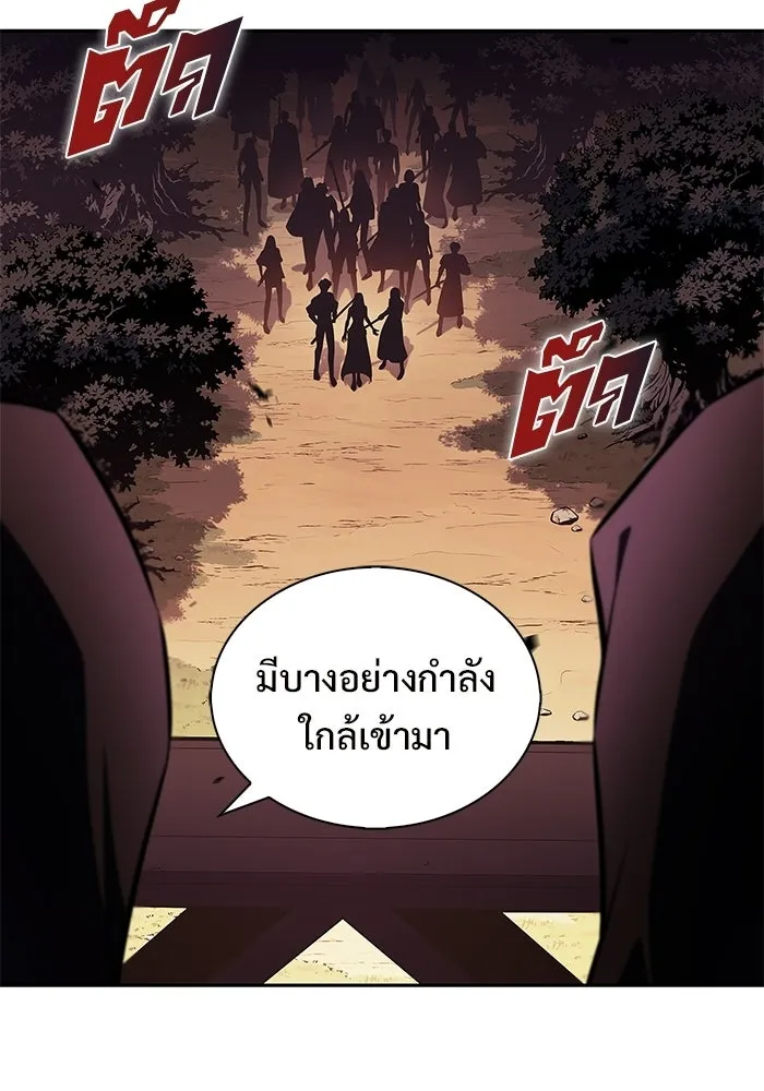 ผู้เล่นหน้าใหม่เลเวลแมกซ์ ตอนที่ 234 หัวหน้าภาคี 'เกียจคร้าน& รูปที่ 4
