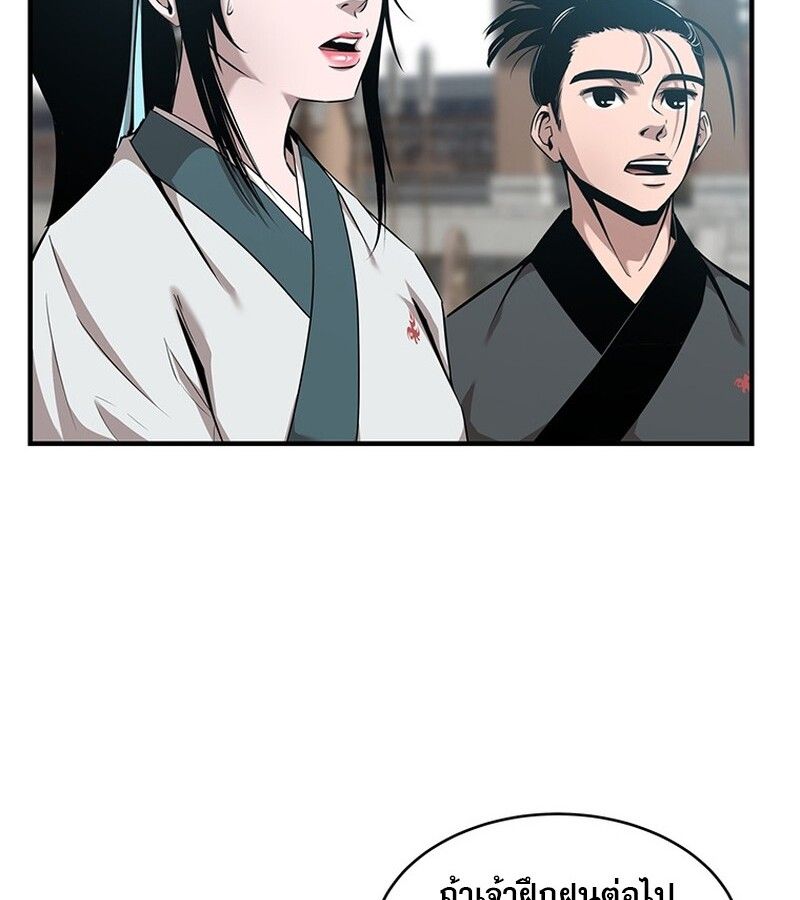 Manga-lc-com อ่านมังงะ อ่านการ์ตูน ออนไลน์ ฟรี The Best Martial Arts Instructor In The World ตอนที่ 1 2 3 4 5 6 7 8 9 10 11 12 13 14 ฟรี ไม่มีโฆษณา Manga-lc - อ่าน มังงะ อ่าน การ์ตูน ออนไลน์ อ่านมังงะ ฟรี