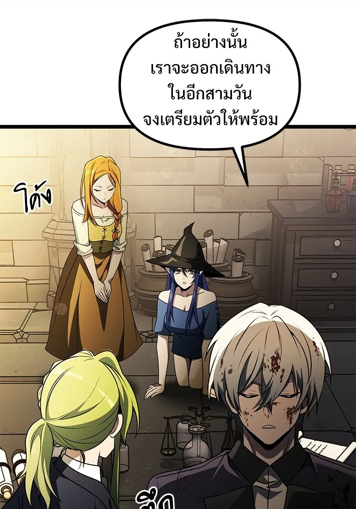 อัศวินดำล่าท้าเวลา ตอนที่ 34 รูปที่ 89