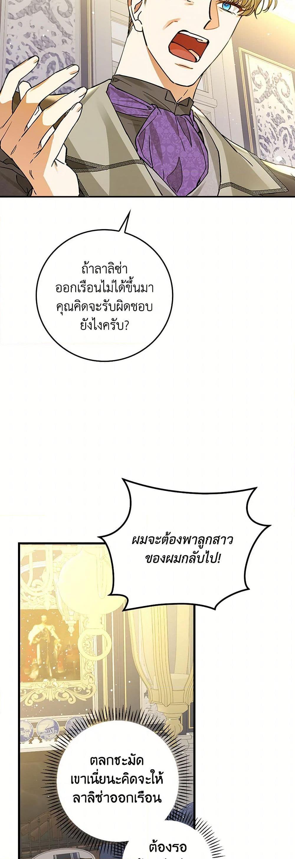 Manga-lc-com อ่านมังงะ อ่านการ์ตูน ออนไลน์ ฟรี The Perfect Plan for a Fairy-Tale Ending ตอนที่ 1 2 3 4 5 6 7 8 9 10 11 12 13 14 ฟรี ไม่มีโฆษณา Manga-lc - อ่าน มังงะ อ่าน การ์ตูน ออนไลน์ อ่านมังงะ ฟรี