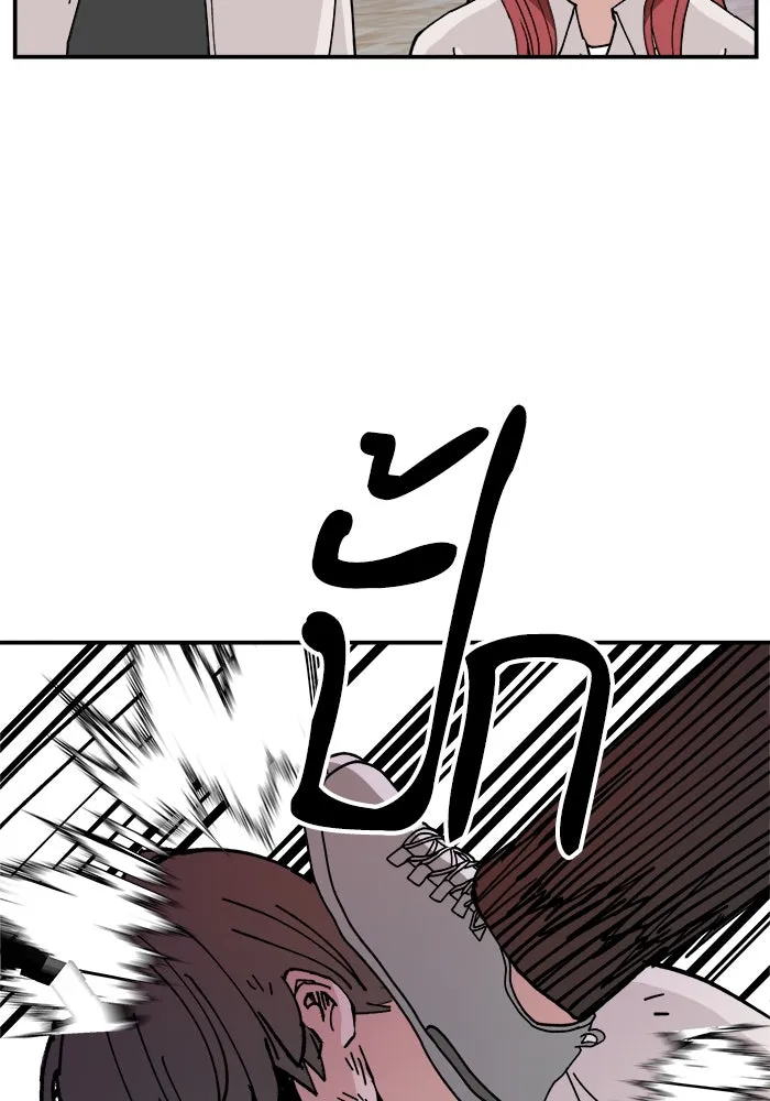 ห้องเรียนสาวแสบ ตอนที่ 21 รูปที่ 50