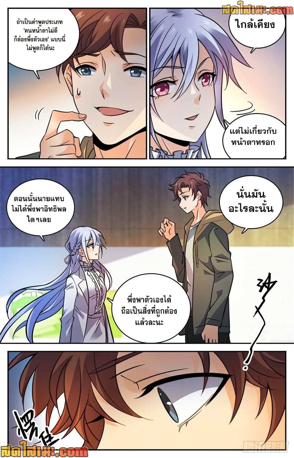 Manga-lc-com อ่านมังงะ อ่านการ์ตูน ออนไลน์ ฟรี Versatile Mage จอมเวทย์เต็มพิกัด ตอนที่ 1 2 3 4 5 6 7 8 9 10 11 12 13 14 ฟรี ไม่มีโฆษณา Manga-lc - อ่าน มังงะ อ่าน การ์ตูน ออนไลน์ อ่านมังงะ ฟรี
