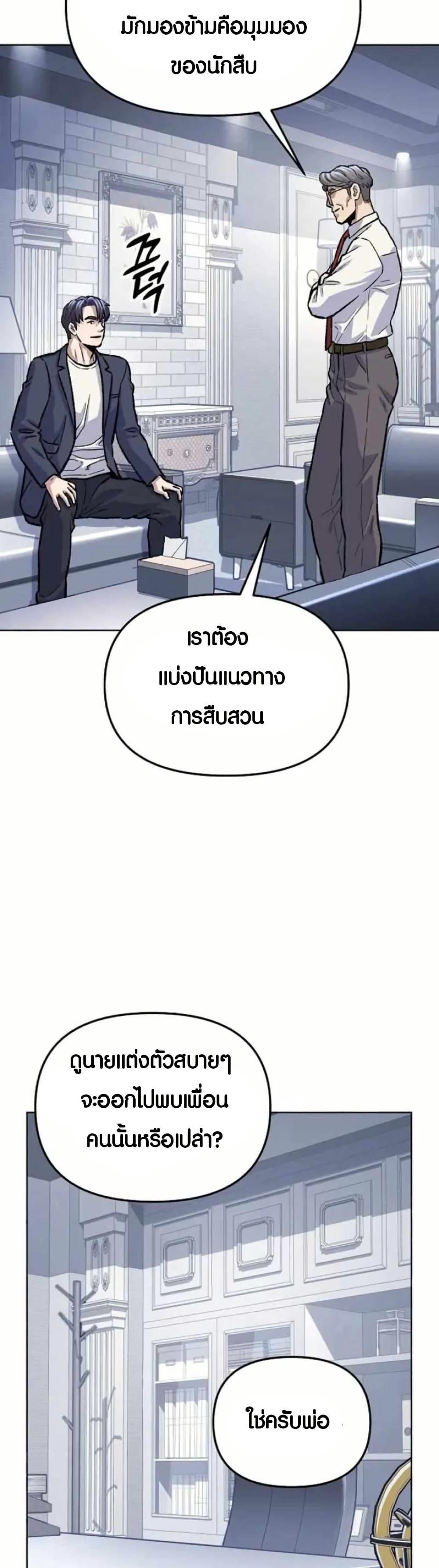 Manga-lc-com อ่านมังงะ อ่านการ์ตูน ออนไลน์ ฟรี Overpower Your Enemies by the Law ตอนที่ 1 2 3 4 5 6 7 8 9 10 11 12 13 14 ฟรี ไม่มีโฆษณา Manga-lc - อ่าน มังงะ อ่าน การ์ตูน ออนไลน์ อ่านมังงะ ฟรี