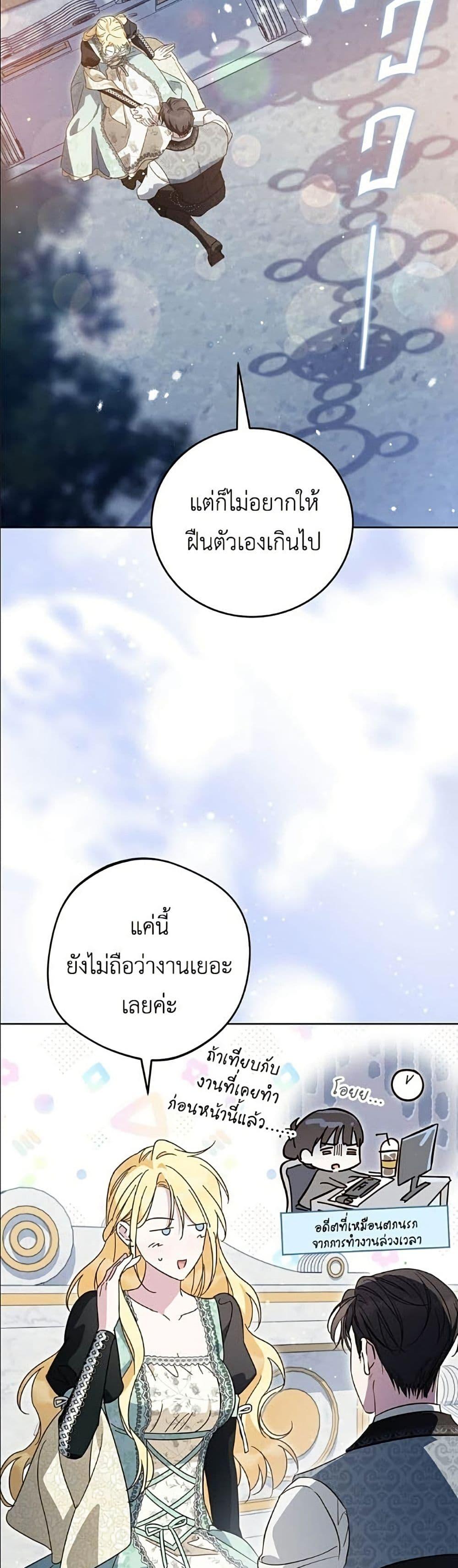 Manga-lc-com อ่านมังงะ อ่านการ์ตูน ออนไลน์ ฟรี Born to Be the Grand Duchess ตอนที่ 1 2 3 4 5 6 7 8 9 10 11 12 13 14 ฟรี ไม่มีโฆษณา Manga-lc - อ่าน มังงะ อ่าน การ์ตูน ออนไลน์ อ่านมังงะ ฟรี