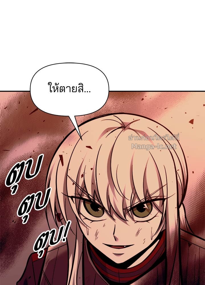 Doujin-Lc- อ่าน โดจิน มังฮวา เกาหลี ญี่ปุ่น จีน แปลไทย ผู้พิชิตเกมป้องกันฐาน ตอนที่ 1 2 3 4 5 6 7 8 9 10 11 12 13 14 ฟรี ไม่มีโฆษณา อ่าน โดจิน Manhwa เกาหลี ญี่ปุ่น จีน เรามีครบ คัดมาให้เน้นๆ โดจิน 18+ รับประกันความฟินโดย Doujin Lc
