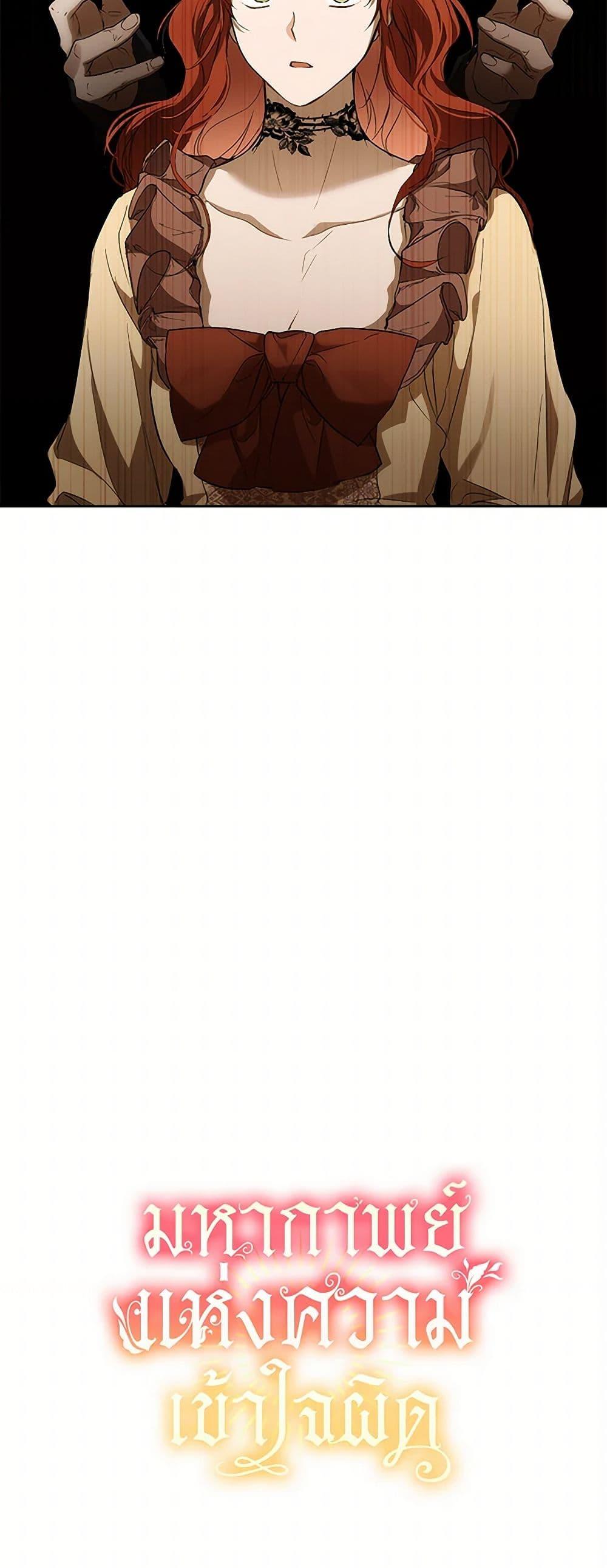 Manga-lc-com อ่านมังงะ อ่านการ์ตูน ออนไลน์ ฟรี It Was All a Mistake ตอนที่ 1 2 3 4 5 6 7 8 9 10 11 12 13 14 ฟรี ไม่มีโฆษณา Manga-lc - อ่าน มังงะ อ่าน การ์ตูน ออนไลน์ อ่านมังงะ ฟรี