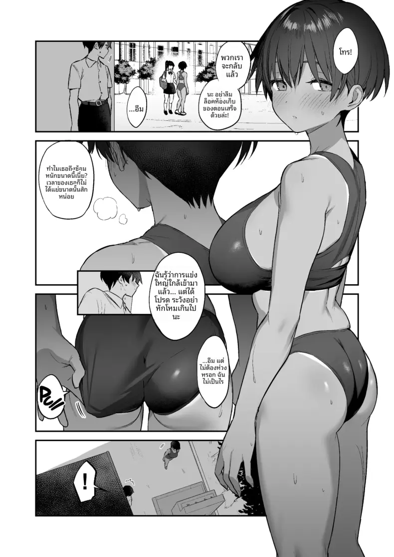 Doujin-Lc- อ่าน โดจิน มังฮวา เกาหลี ญี่ปุ่น จีน แปลไทย ถูกชมรมกรีฑาสายความต้องการสูงเค้นพลังความสดชื่น (Igusa) ตอนที่ 1 2 3 4 5 6 7 8 9 10 11 12 13 14 ฟรี ไม่มีโฆษณา อ่าน โดจิน Manhwa เกาหลี ญี่ปุ่น จีน เรามีครบ คัดมาให้เน้นๆ โดจิน 18+ รับประกันความฟินโดย  Doujin Lc