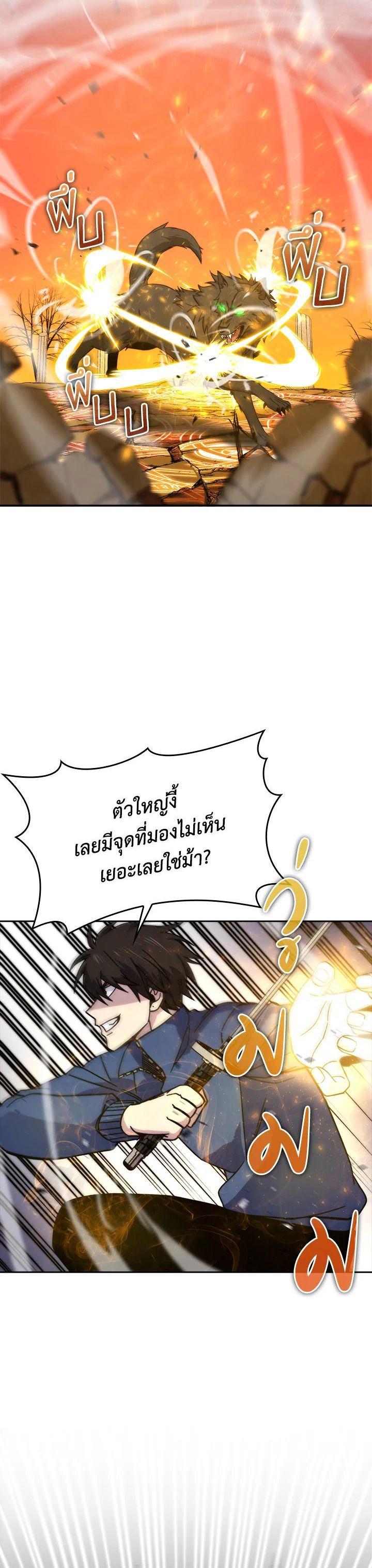 Manga-lc-com อ่านมังงะ อ่านการ์ตูน ออนไลน์ ฟรี The Demon King Levels Up ตอนที่ 1 2 3 4 5 6 7 8 9 10 11 12 13 14 ฟรี ไม่มีโฆษณา Manga-lc - อ่าน มังงะ อ่าน การ์ตูน ออนไลน์ อ่านมังงะ ฟรี