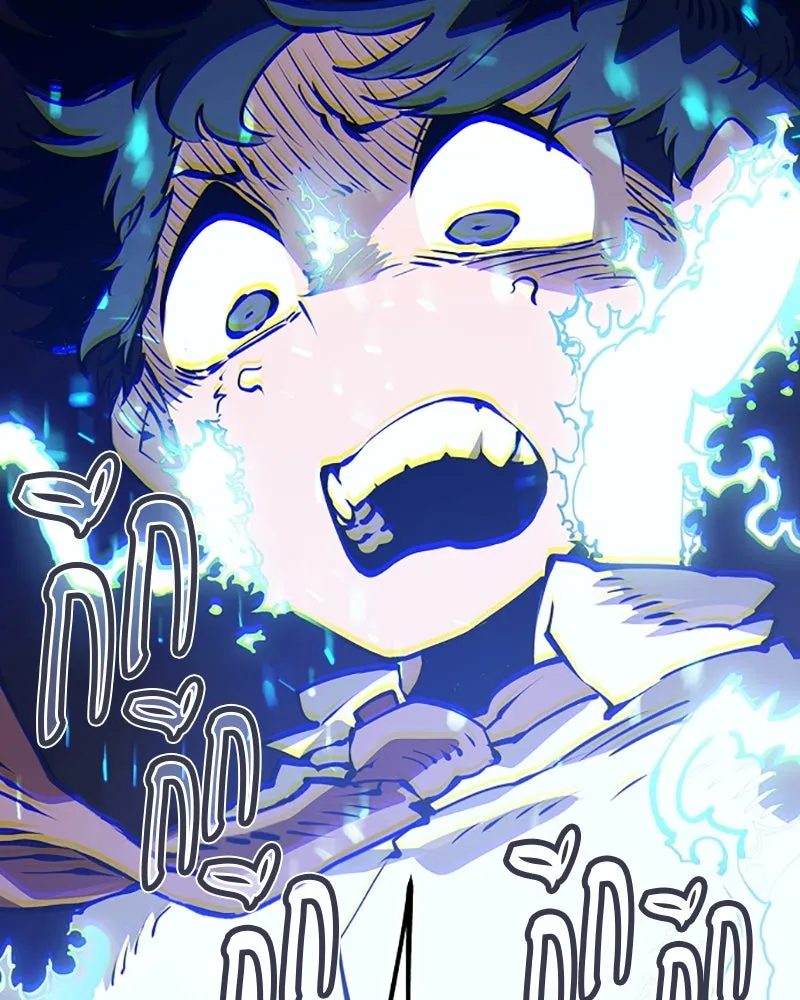 Player ตอนที่ 36 รูปที่ 82