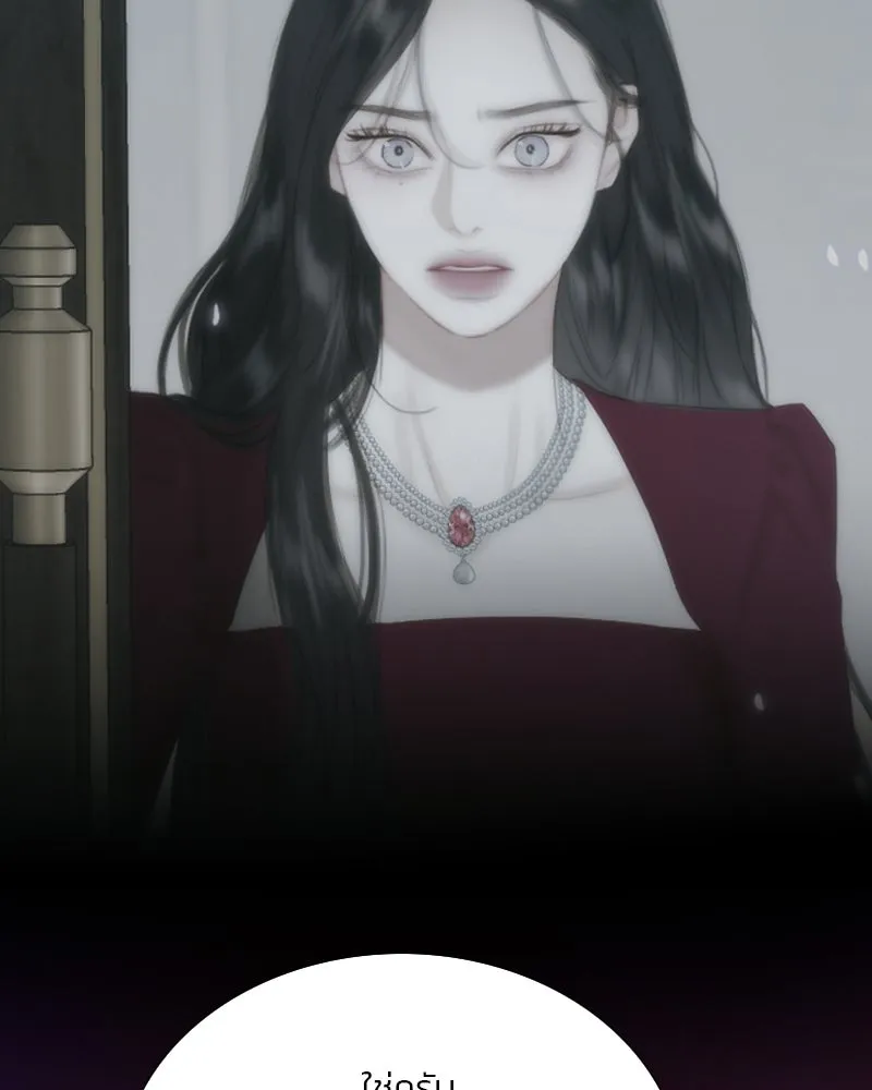 เซเรน่า ตอนที่ 99 รูปที่ 98