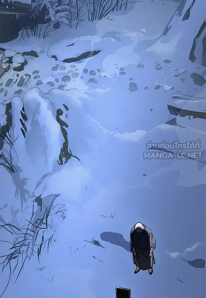 ยมราชลงทัณฑ์ ตอนที่ 136 รูปที่ 132