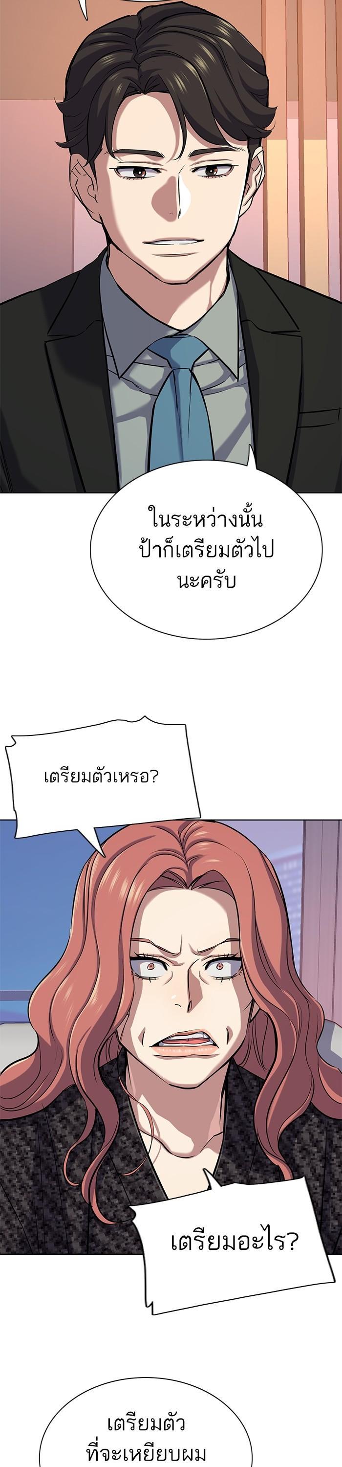 Manga-lc-com อ่านมังงะ อ่านการ์ตูน ออนไลน์ ฟรี Reborn Rich ตอนที่ 1 2 3 4 5 6 7 8 9 10 11 12 13 14 ฟรี ไม่มีโฆษณา Manga-lc - อ่าน มังงะ อ่าน การ์ตูน ออนไลน์ อ่านมังงะ ฟรี