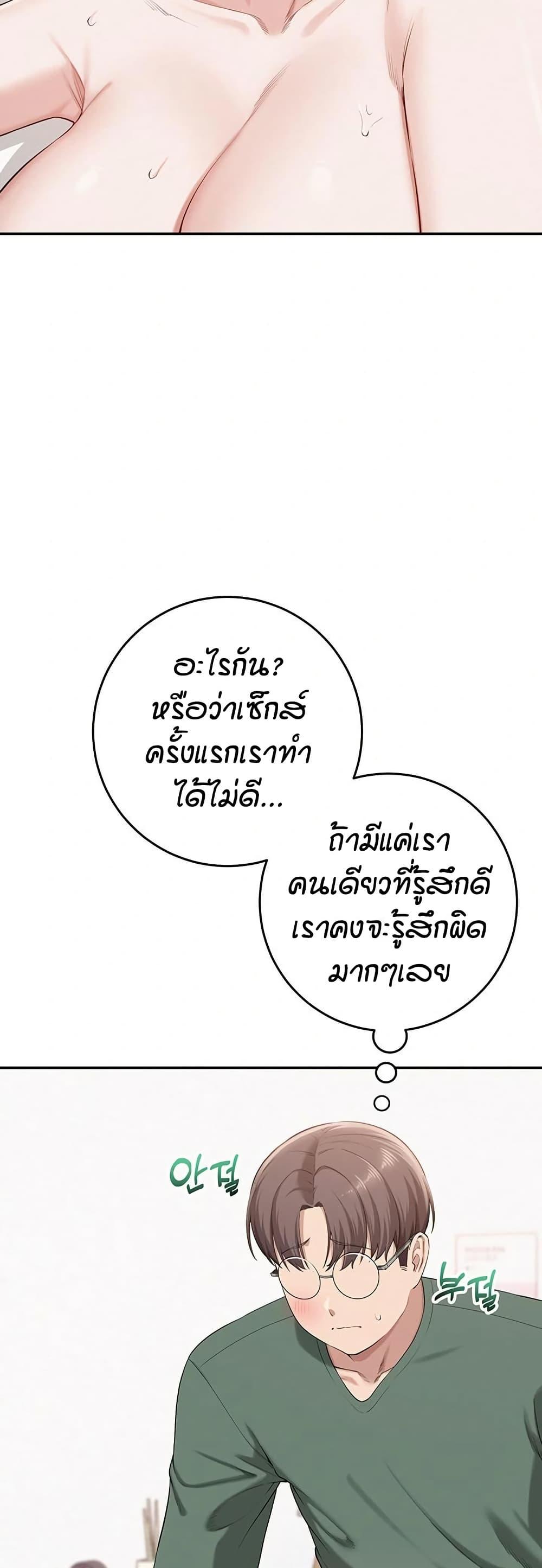 Doujin-Lc- อ่าน โดจิน มังฮวา เกาหลี ญี่ปุ่น จีน แปลไทย My Lewd College Friends ตอนที่ 1 2 3 4 5 6 7 8 9 10 11 12 13 14 ฟรี ไม่มีโฆษณา อ่าน โดจิน Manhwa เกาหลี ญี่ปุ่น จีน เรามีครบ คัดมาให้เน้นๆ โดจิน 18+ รับประกันความฟินโดย  Doujin Lc