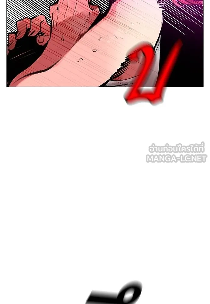 Jungle Juice ตอนที่ 151 รูปที่ 39