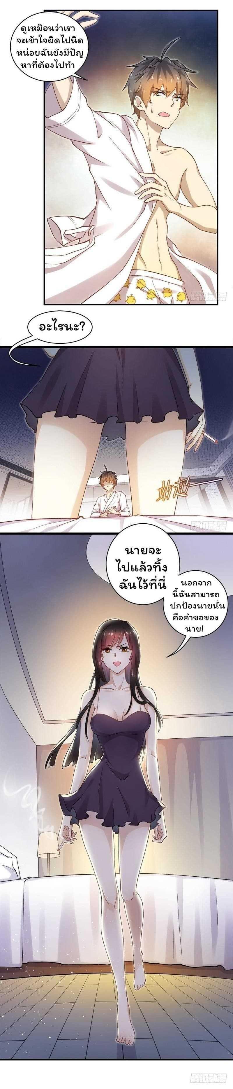 Manga-lc-com อ่านมังงะ อ่านการ์ตูน ออนไลน์ ฟรี Immortal Swordsman in the Reverse World ตอนที่ 1 2 3 4 5 6 7 8 9 10 11 12 13 14 ฟรี ไม่มีโฆษณา Manga-lc - อ่าน มังงะ อ่าน การ์ตูน ออนไลน์ อ่านมังงะ ฟรี