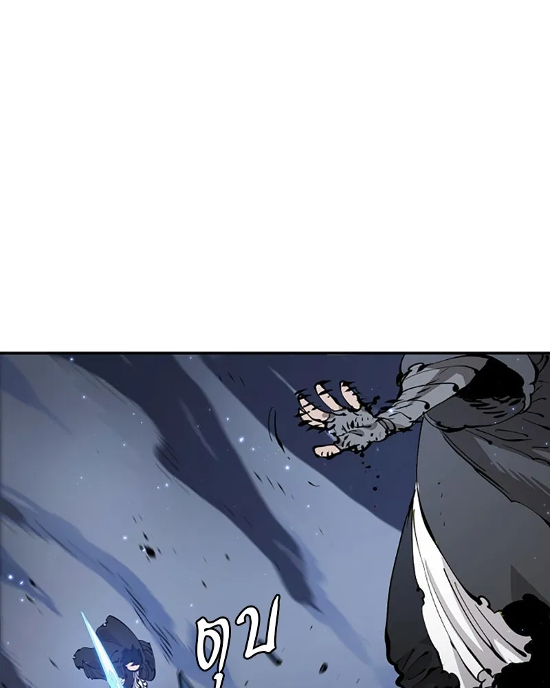 Player ตอนที่ 87 รูปที่ 124