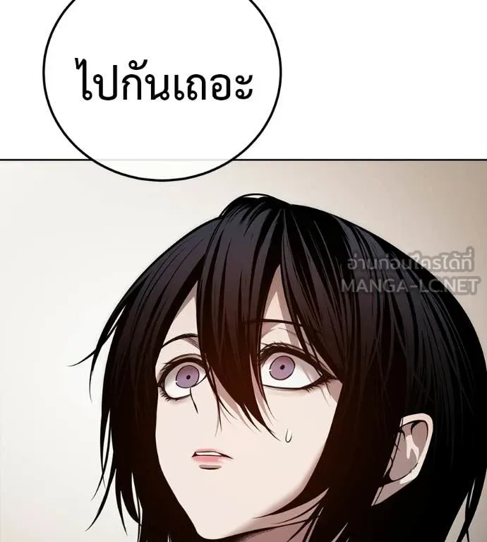 มัจจุราชชุดแดง ตอนที่ 42 รูปที่ 67