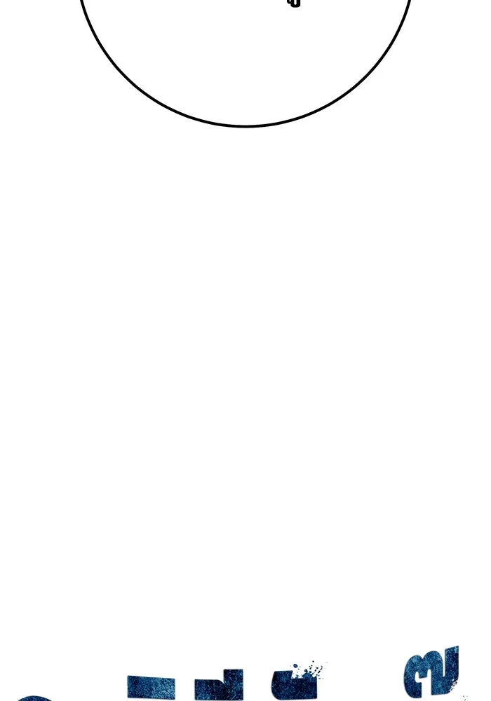 ราชินีนักบู๊ ตอนที่ 55 รูปที่ 94