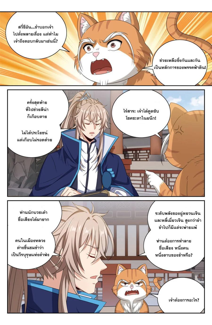 Manga-lc-com อ่านมังงะ อ่านการ์ตูน ออนไลน์ ฟรี Nightwatcher ตอนที่ 1 2 3 4 5 6 7 8 9 10 11 12 13 14 ฟรี ไม่มีโฆษณา Manga-lc - อ่าน มังงะ อ่าน การ์ตูน ออนไลน์ อ่านมังงะ ฟรี