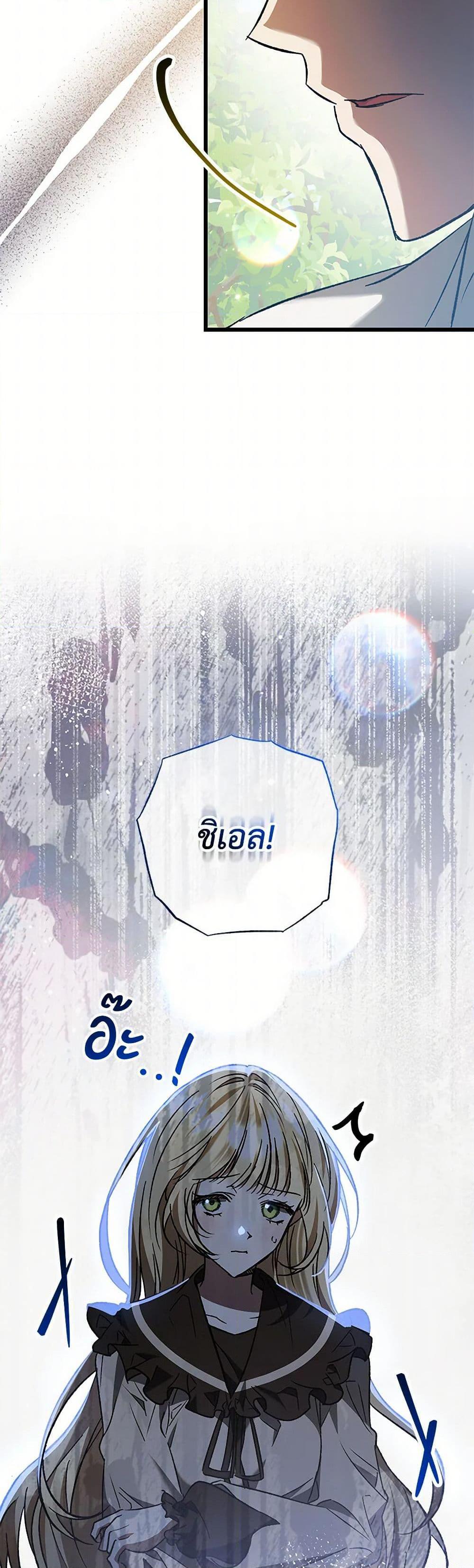 Manga-lc-com อ่านมังงะ อ่านการ์ตูน ออนไลน์ ฟรี The Male Lead Proposed to Me ตอนที่ 1 2 3 4 5 6 7 8 9 10 11 12 13 14 ฟรี ไม่มีโฆษณา Manga-lc - อ่าน มังงะ อ่าน การ์ตูน ออนไลน์ อ่านมังงะ ฟรี