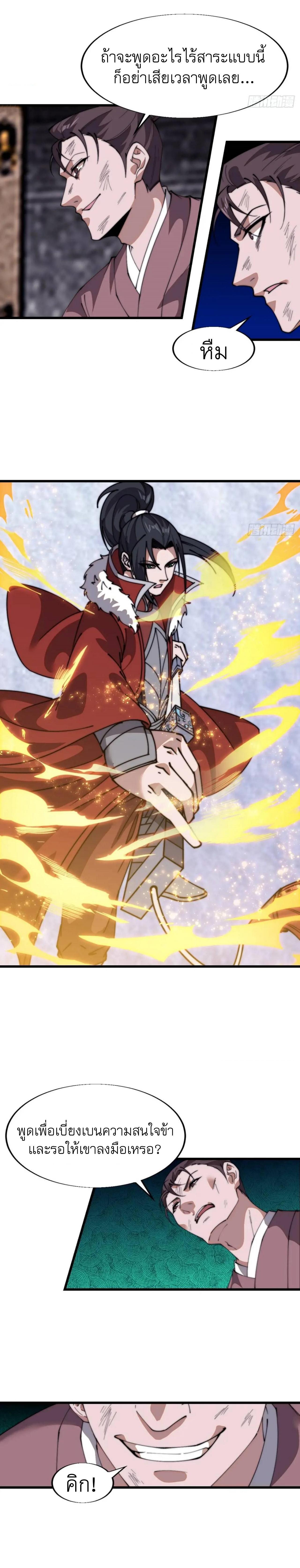 Manga-lc-com อ่านมังงะ อ่านการ์ตูน ออนไลน์ ฟรี It Starts With A Mountain ตอนที่ 1 2 3 4 5 6 7 8 9 10 11 12 13 14 ฟรี ไม่มีโฆษณา Manga-lc - อ่าน มังงะ อ่าน การ์ตูน ออนไลน์ อ่านมังงะ ฟรี