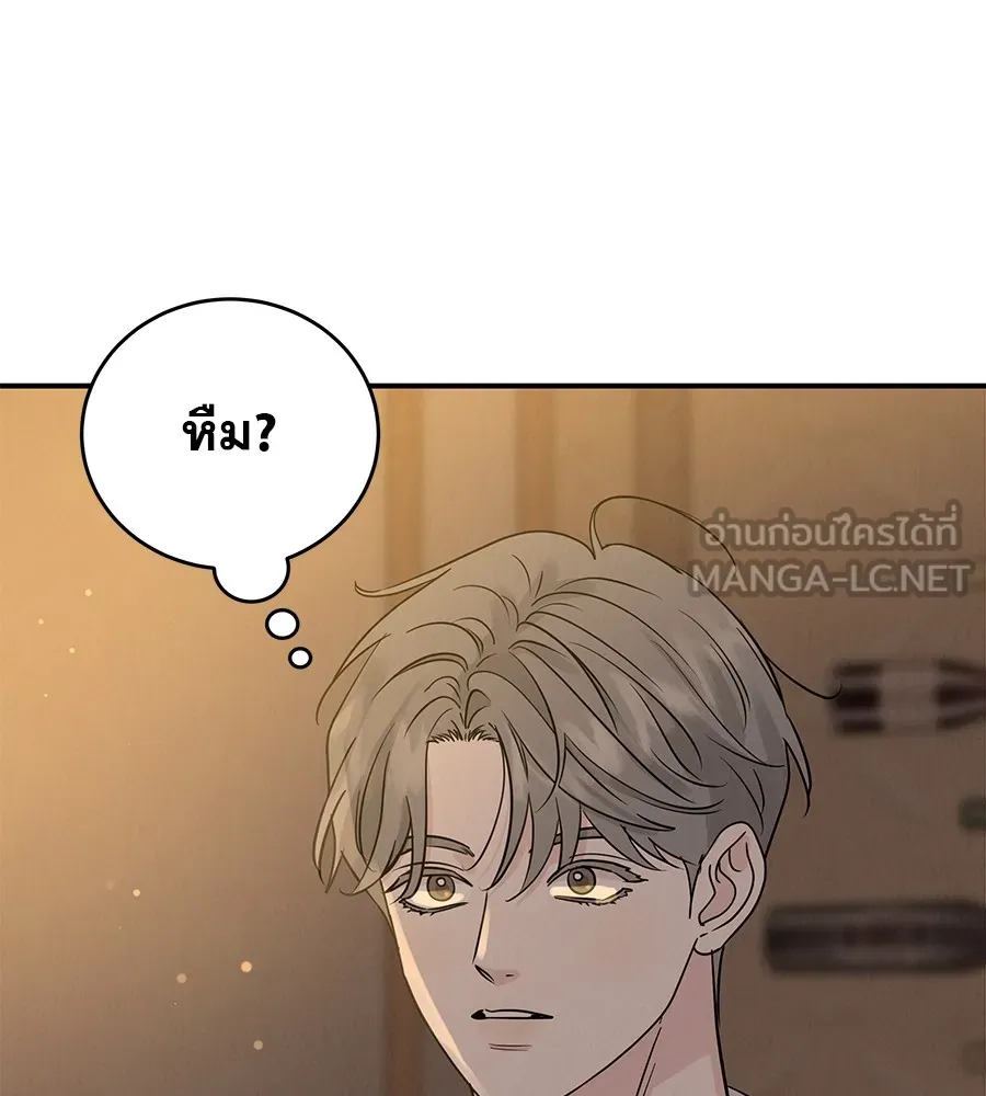 รักหลอกหยอกแฟนเก่า ตอนที่ 38 รูปที่ 18