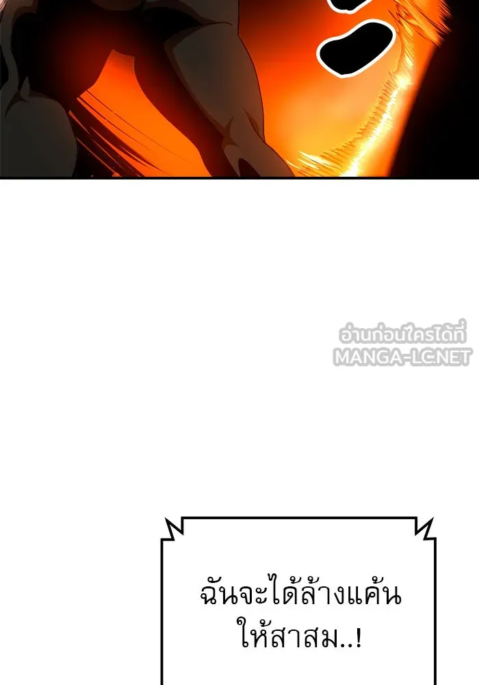 Double Click ตอนที่ 57 รูปที่ 108