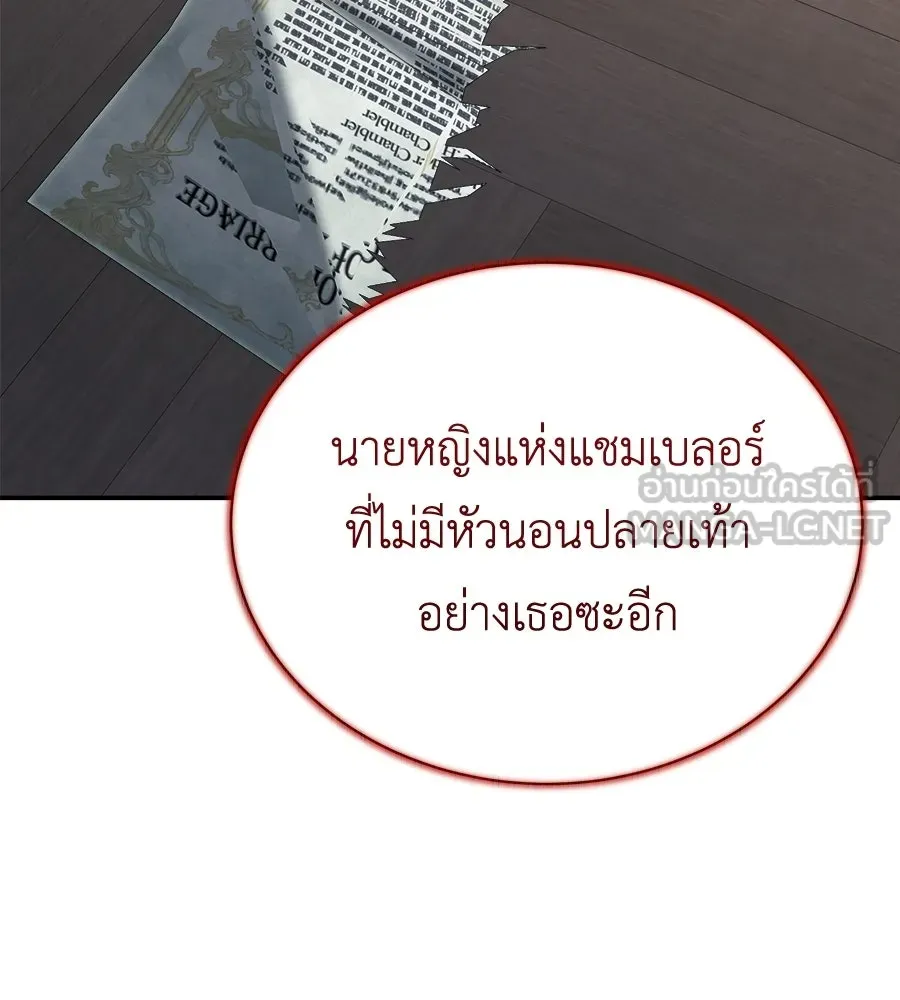 สัญญารักฉบับสุดท้าย ตอนที่ 27 รูปที่ 21