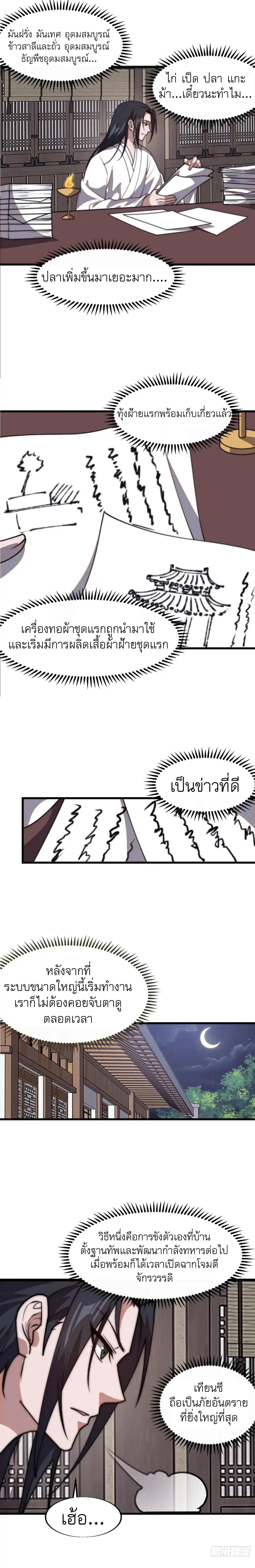 Manga-lc-com อ่านมังงะ อ่านการ์ตูน ออนไลน์ ฟรี It Starts With A Mountain ตอนที่ 1 2 3 4 5 6 7 8 9 10 11 12 13 14 ฟรี ไม่มีโฆษณา Manga-lc - อ่าน มังงะ อ่าน การ์ตูน ออนไลน์ อ่านมังงะ ฟรี