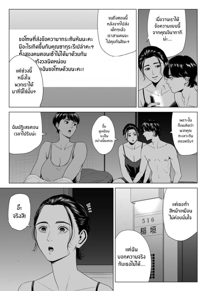 Doujin-Lc- อ่าน โดจิน มังฮวา เกาหลี ญี่ปุ่น จีน แปลไทย เพื่อนบ้านของผม [Tamagou] Hitodzuma Mansion 513 Goushitsu Sakura Madoka Married Woman's Apartment, Room 513 – Sakura Madoka ตอนที่ 1 2 3 4 5 6 7 8 9 10 11 12 13 14 ฟรี ไม่มีโฆษณา อ่าน โดจิน Manhwa เกาหลี ญี่ปุ่น จีน เรามีครบ คัดมาให้เน้นๆ โดจิน 18+ รับประกันความฟินโดย  Doujin Lc
