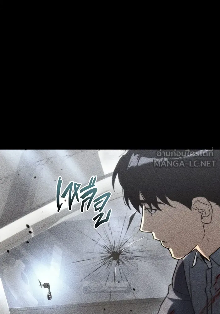 โกดังลับหลังโลกแตก ตอนที่ 9 รูปที่ 105