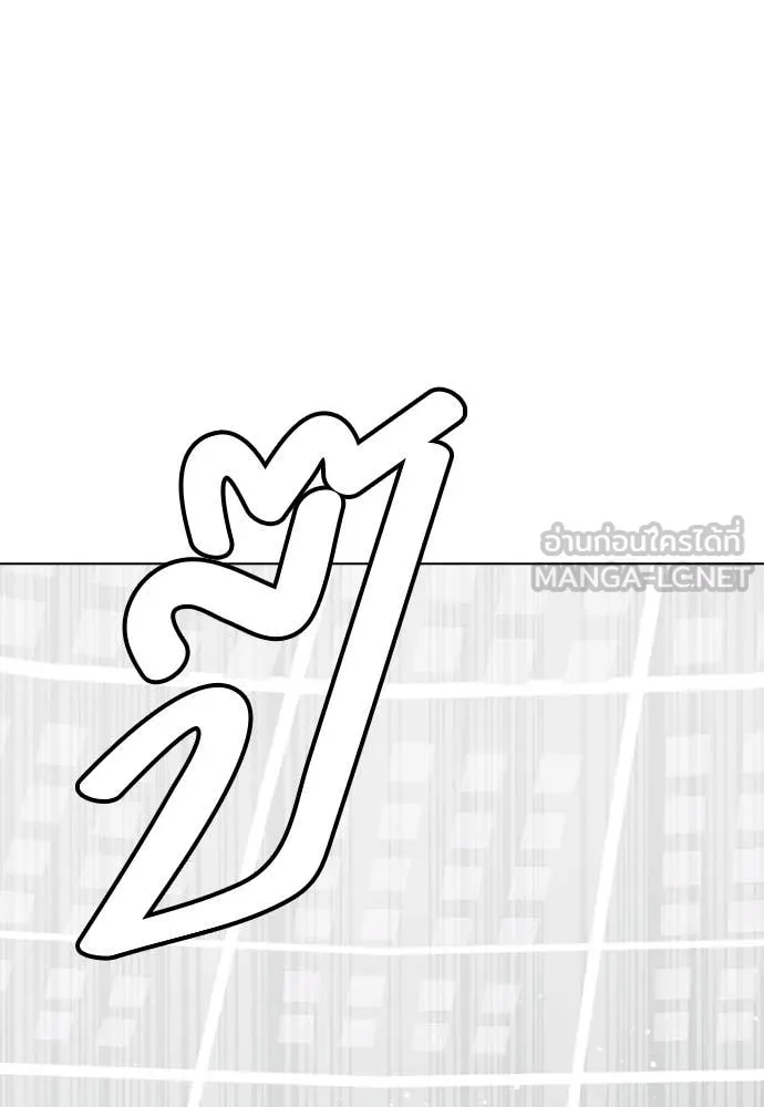 หมาหัวเน่า ตอนที่ 158 รูปที่ 9