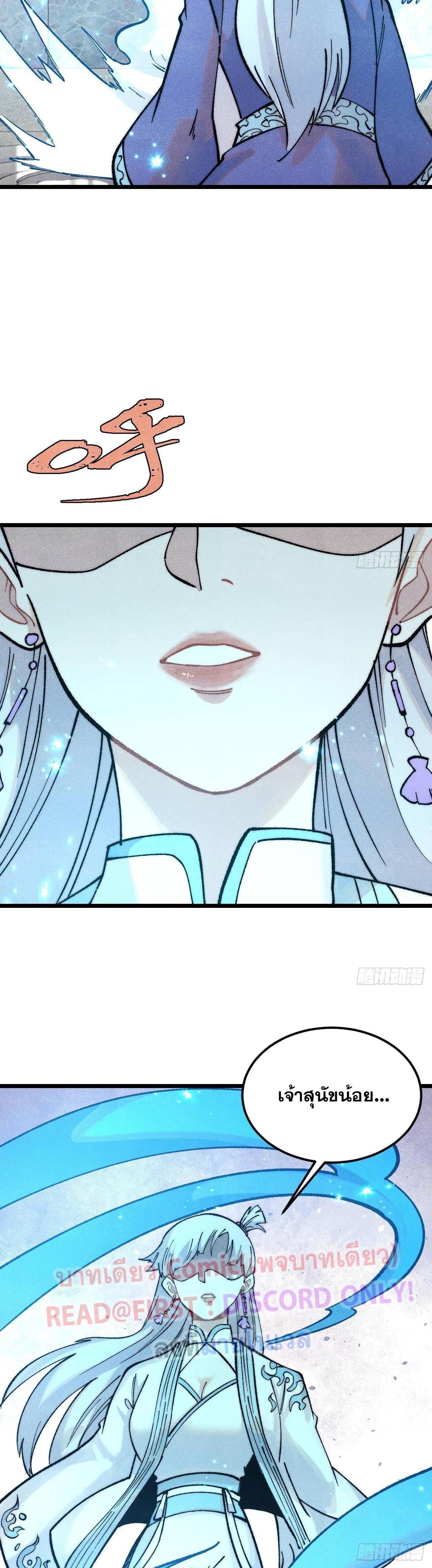 Manga-lc-com อ่านมังงะ อ่านการ์ตูน ออนไลน์ ฟรี All Hail the Sect Leader ตอนที่ 1 2 3 4 5 6 7 8 9 10 11 12 13 14 ฟรี ไม่มีโฆษณา Manga-lc - อ่าน มังงะ อ่าน การ์ตูน ออนไลน์ อ่านมังงะ ฟรี