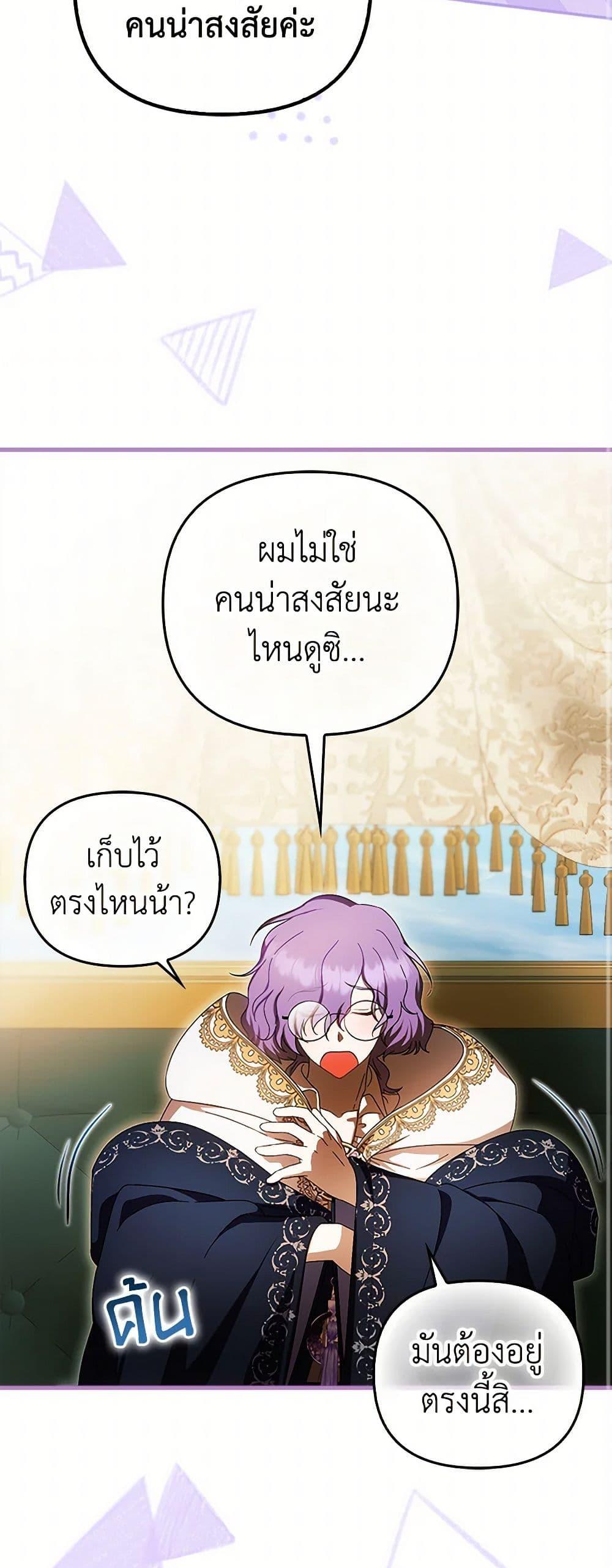 Manga-lc-com อ่านมังงะ อ่านการ์ตูน ออนไลน์ ฟรี It’s My First Time Being Loved ตอนที่ 1 2 3 4 5 6 7 8 9 10 11 12 13 14 ฟรี ไม่มีโฆษณา Manga-lc - อ่าน มังงะ อ่าน การ์ตูน ออนไลน์ อ่านมังงะ ฟรี