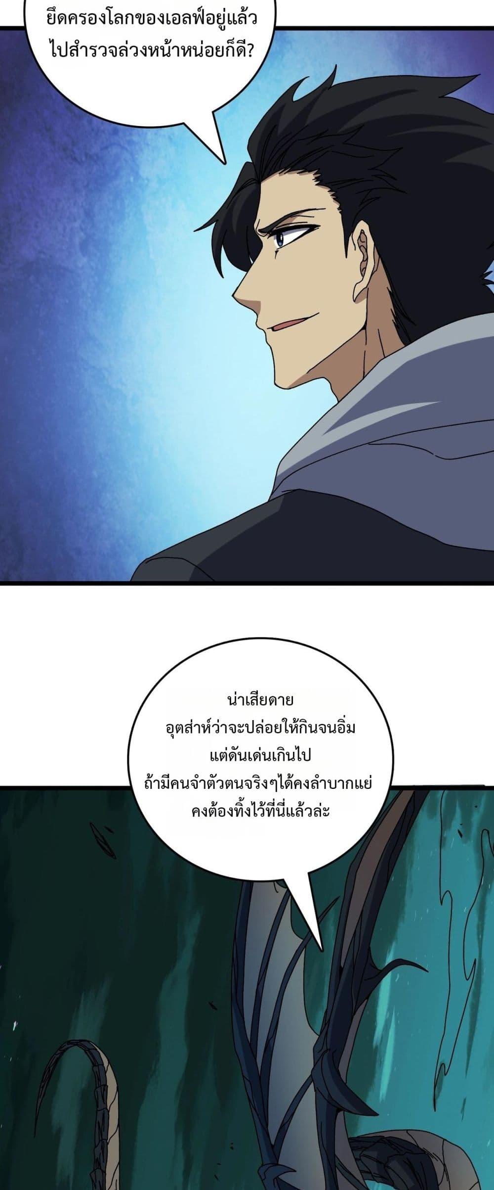 Manga-lc-com อ่านมังงะ อ่านการ์ตูน ออนไลน์ ฟรี Startingasthe ตอนที่ 1 2 3 4 5 6 7 8 9 10 11 12 13 14 ฟรี ไม่มีโฆษณา Manga-lc - อ่าน มังงะ อ่าน การ์ตูน ออนไลน์ อ่านมังงะ ฟรี