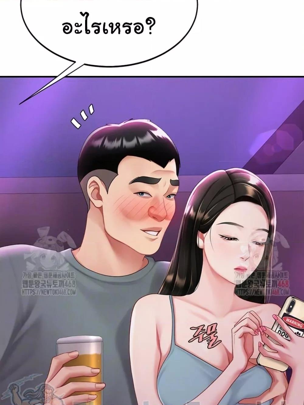 Doujin-Lc- อ่าน โดจิน มังฮวา เกาหลี ญี่ปุ่น จีน แปลไทย Go Ahead, Mom ตอนที่ 1 2 3 4 5 6 7 8 9 10 11 12 13 14 ฟรี ไม่มีโฆษณา อ่าน โดจิน Manhwa เกาหลี ญี่ปุ่น จีน เรามีครบ คัดมาให้เน้นๆ โดจิน 18+ รับประกันความฟินโดย  Doujin Lc