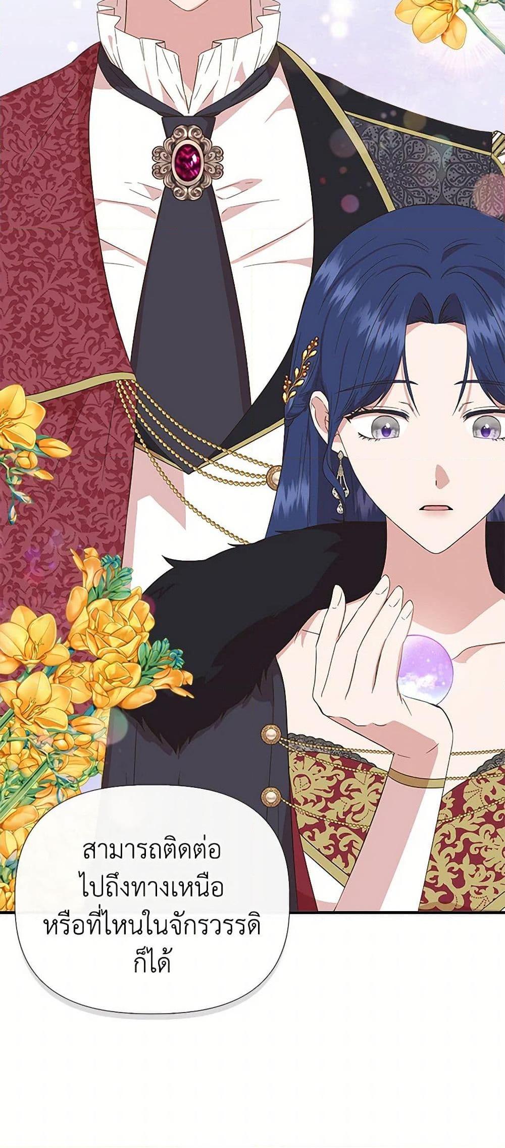 Manga-lc-com อ่านมังงะ อ่านการ์ตูน ออนไลน์ ฟรี I Wasn’t the Cinderella ตอนที่ 1 2 3 4 5 6 7 8 9 10 11 12 13 14 ฟรี ไม่มีโฆษณา Manga-lc - อ่าน มังงะ อ่าน การ์ตูน ออนไลน์ อ่านมังงะ ฟรี