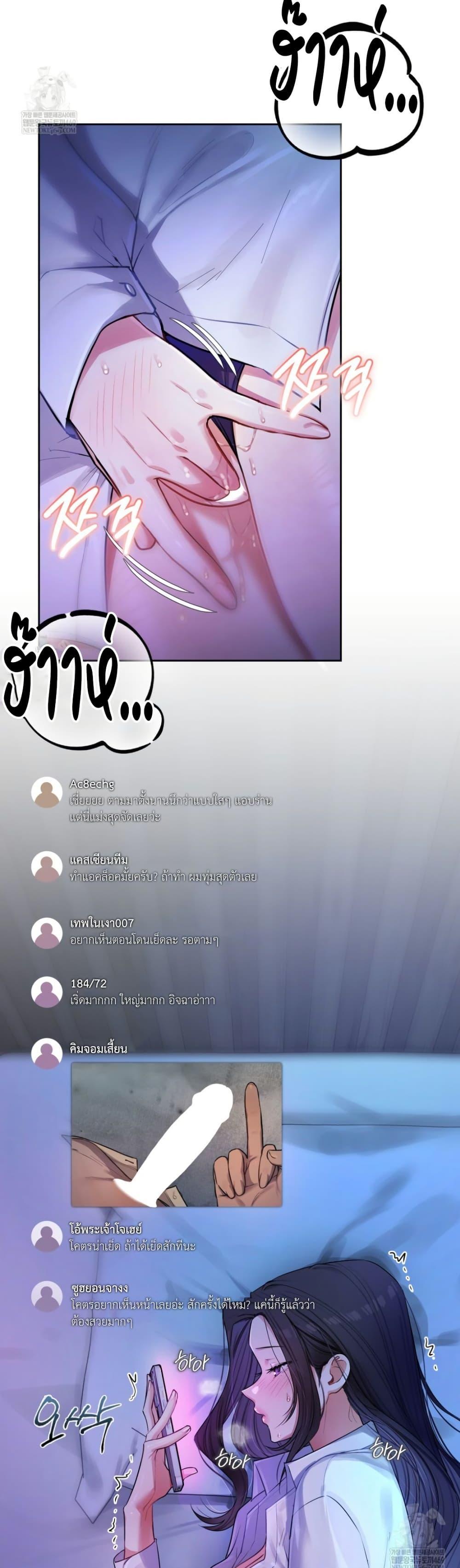 Doujin-Lc- อ่าน โดจิน มังฮวา เกาหลี ญี่ปุ่น จีน แปลไทย The Professor ตอนที่ 1 2 3 4 5 6 7 8 9 10 11 12 13 14 ฟรี ไม่มีโฆษณา อ่าน โดจิน Manhwa เกาหลี ญี่ปุ่น จีน เรามีครบ คัดมาให้เน้นๆ โดจิน 18+ รับประกันความฟินโดย  Doujin Lc