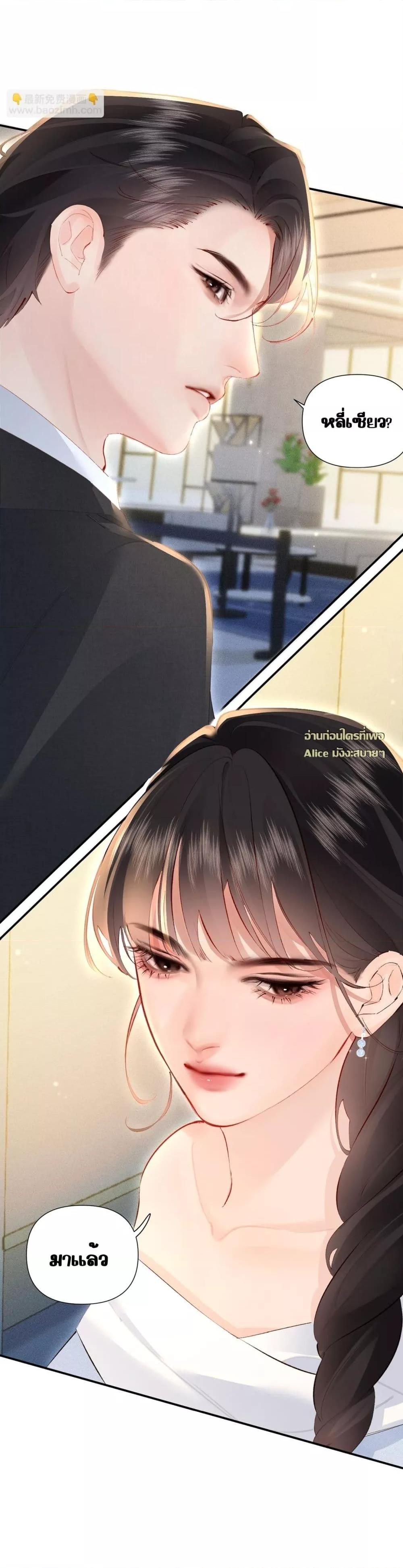 Manga-lc-com อ่านมังงะ อ่านการ์ตูน ออนไลน์ ฟรี FatalFavor–ร ตอนที่ 1 2 3 4 5 6 7 8 9 10 11 12 13 14 ฟรี ไม่มีโฆษณา Manga-lc - อ่าน มังงะ อ่าน การ์ตูน ออนไลน์ อ่านมังงะ ฟรี