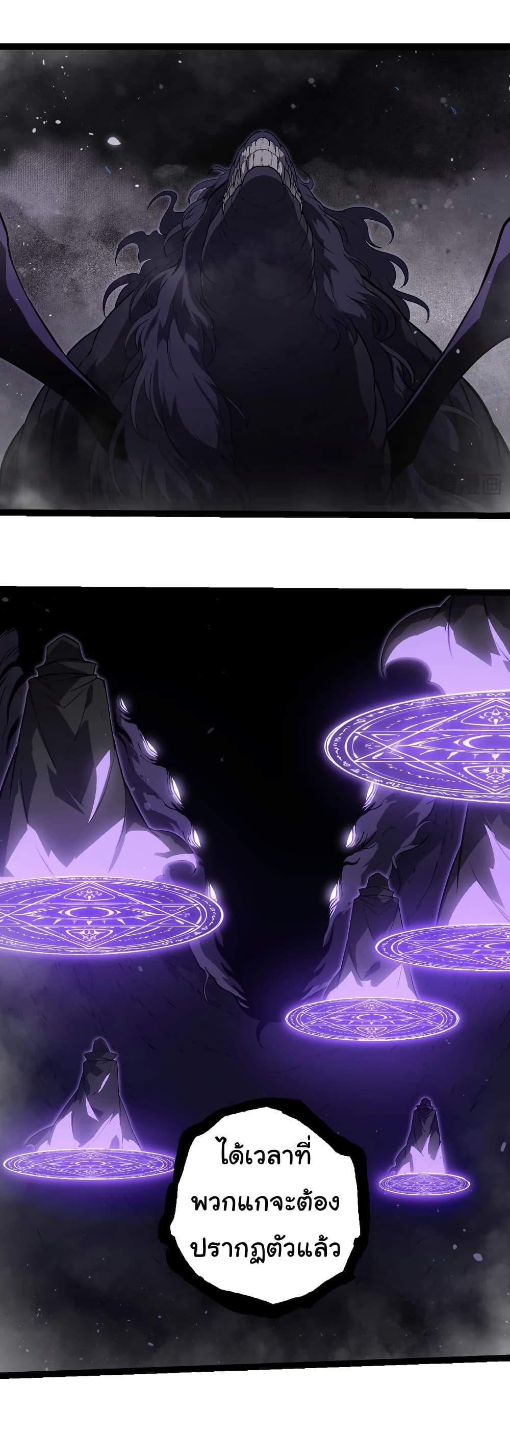 Manga-lc-com อ่านมังงะ อ่านการ์ตูน ออนไลน์ ฟรี Evolution from the Big Tree ตอนที่ 1 2 3 4 5 6 7 8 9 10 11 12 13 14 ฟรี ไม่มีโฆษณา Manga-lc - อ่าน มังงะ อ่าน การ์ตูน ออนไลน์ อ่านมังงะ ฟรี