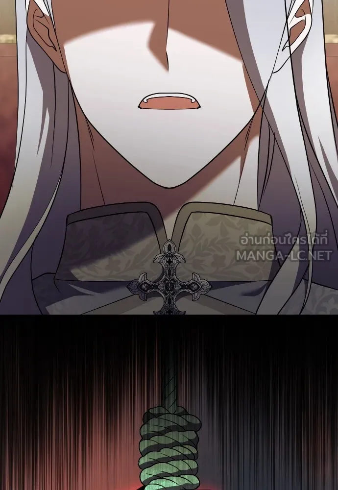 หมาป่าคู่เคียงบัลลังก์ ตอนที่ 36 รูปที่ 57