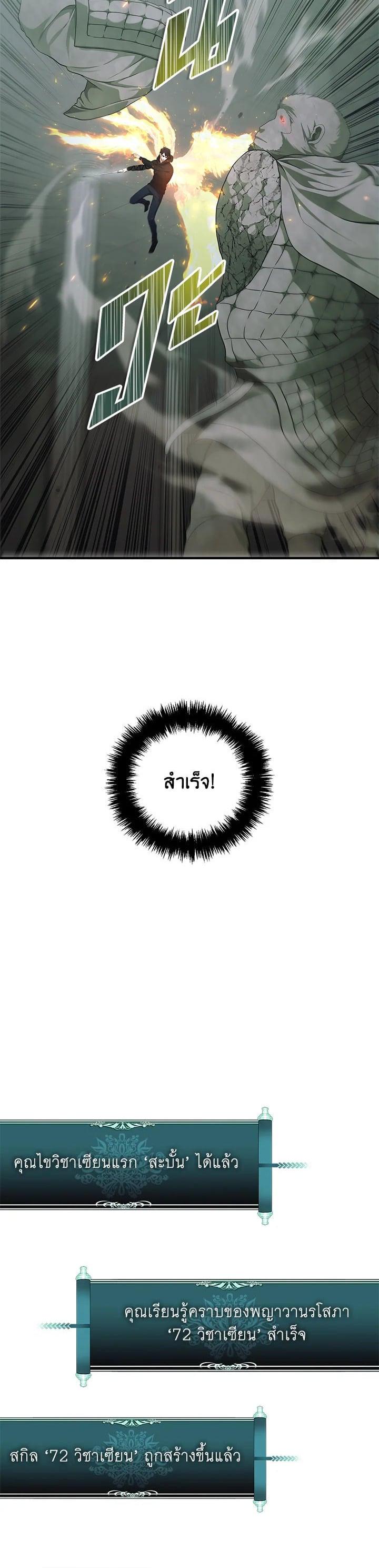 Manga-lc-com อ่านมังงะ อ่านการ์ตูน ออนไลน์ ฟรี Second Life Ranker ตอนที่ 1 2 3 4 5 6 7 8 9 10 11 12 13 14 ฟรี ไม่มีโฆษณา Manga-lc - อ่าน มังงะ อ่าน การ์ตูน ออนไลน์ อ่านมังงะ ฟรี