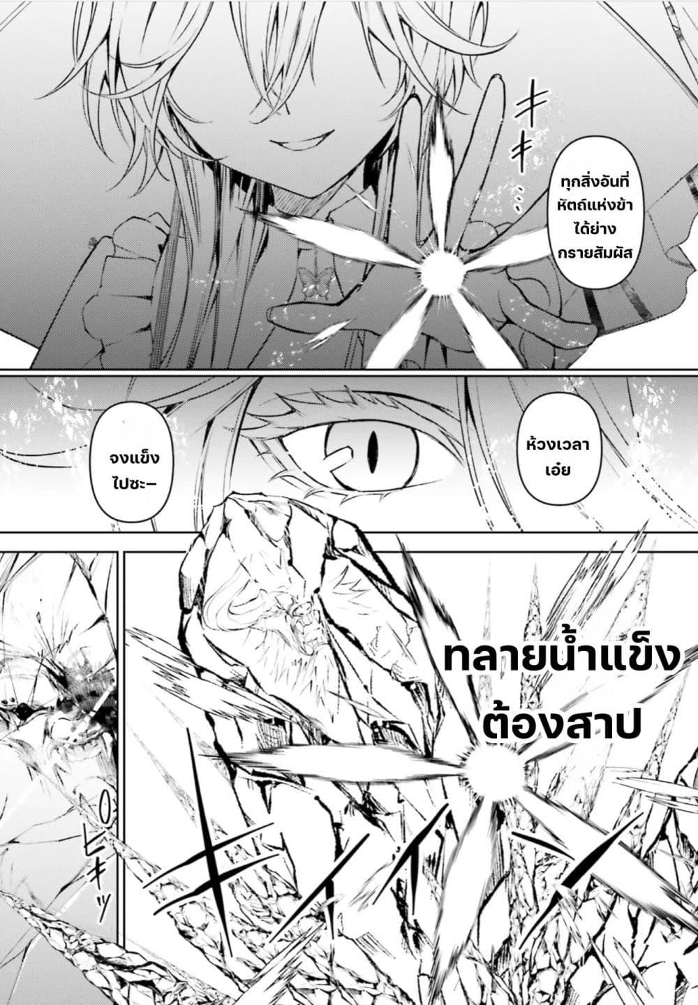 Manga-lc-com อ่านมังงะ อ่านการ์ตูน ออนไลน์ ฟรี Howling Blaze Souen no Kenshi to Fushi no Majo ตอนที่ 1 2 3 4 5 6 7 8 9 10 11 12 13 14 ฟรี ไม่มีโฆษณา Manga-lc - อ่าน มังงะ อ่าน การ์ตูน ออนไลน์ อ่านมังงะ ฟรี