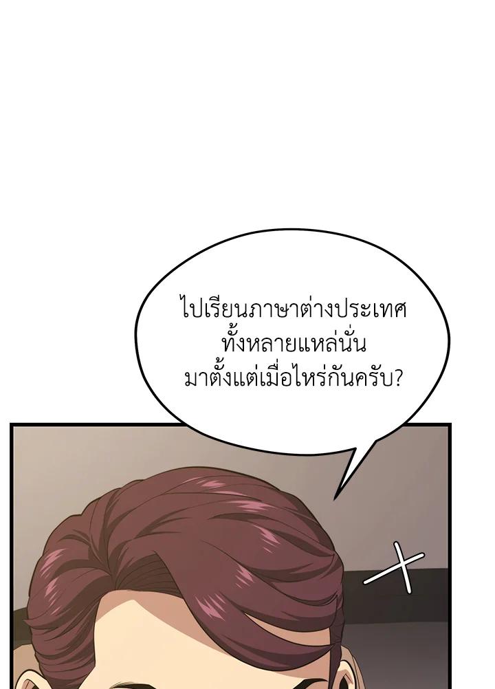 Doujin-Lc- อ่าน โดจิน มังฮวา เกาหลี ญี่ปุ่น จีน แปลไทย เนโครแมนเซอร์แห่งสถานีโซล ตอนที่ 1 2 3 4 5 6 7 8 9 10 11 12 13 14 ฟรี ไม่มีโฆษณา อ่าน โดจิน Manhwa เกาหลี ญี่ปุ่น จีน เรามีครบ คัดมาให้เน้นๆ โดจิน 18+ รับประกันความฟินโดย  Doujin Lc