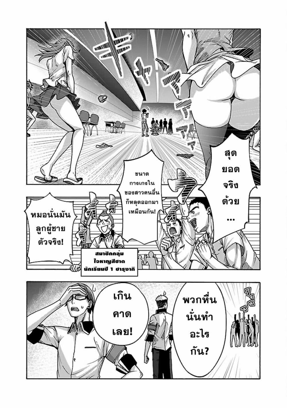 Manga-lc-com อ่านมังงะ อ่านการ์ตูน ออนไลน์ ฟรี Erotical Wizard to 12-nin no Hanayome ตอนที่ 1 2 3 4 5 6 7 8 9 10 11 12 13 14 ฟรี ไม่มีโฆษณา Manga-lc - อ่าน มังงะ อ่าน การ์ตูน ออนไลน์ อ่านมังงะ ฟรี