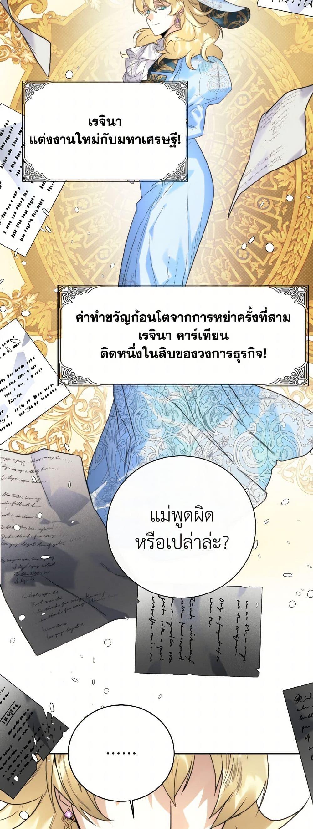 Manga-lc-com อ่านมังงะ อ่านการ์ตูน ออนไลน์ ฟรี Royal Marriage ตอนที่ 1 2 3 4 5 6 7 8 9 10 11 12 13 14 ฟรี ไม่มีโฆษณา Manga-lc - อ่าน มังงะ อ่าน การ์ตูน ออนไลน์ อ่านมังงะ ฟรี