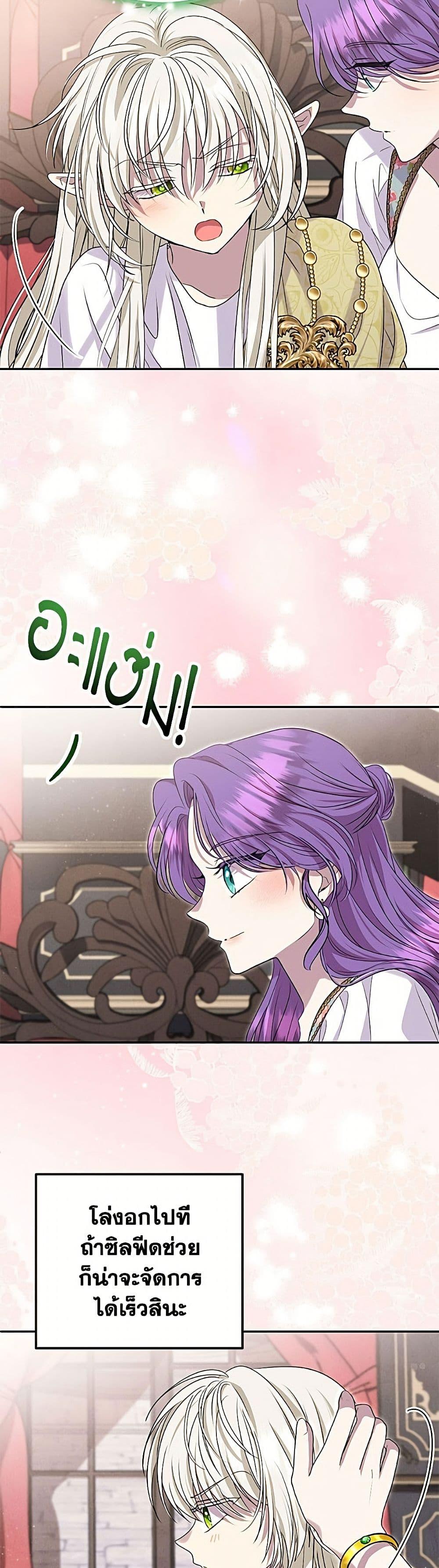 Manga-lc-com อ่านมังงะ อ่านการ์ตูน ออนไลน์ ฟรี Materialistic Princess ตอนที่ 1 2 3 4 5 6 7 8 9 10 11 12 13 14 ฟรี ไม่มีโฆษณา Manga-lc - อ่าน มังงะ อ่าน การ์ตูน ออนไลน์ อ่านมังงะ ฟรี