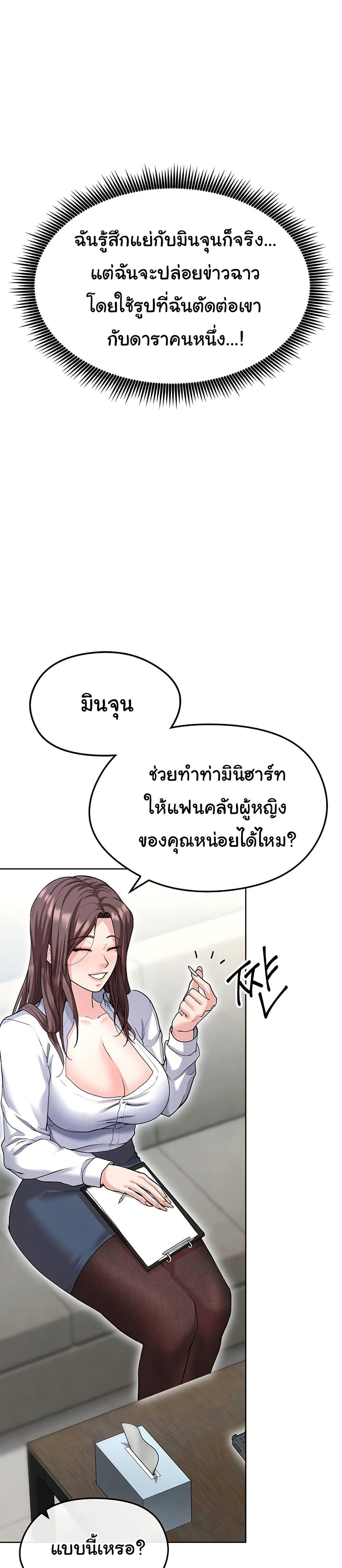 Doujin-Lc- อ่าน โดจิน มังฮวา เกาหลี ญี่ปุ่น จีน แปลไทย The Hottie’s Good at Football ตอนที่ 1 2 3 4 5 6 7 8 9 10 11 12 13 14 ฟรี ไม่มีโฆษณา อ่าน โดจิน Manhwa เกาหลี ญี่ปุ่น จีน เรามีครบ คัดมาให้เน้นๆ โดจิน 18+ รับประกันความฟินโดย  Doujin Lc